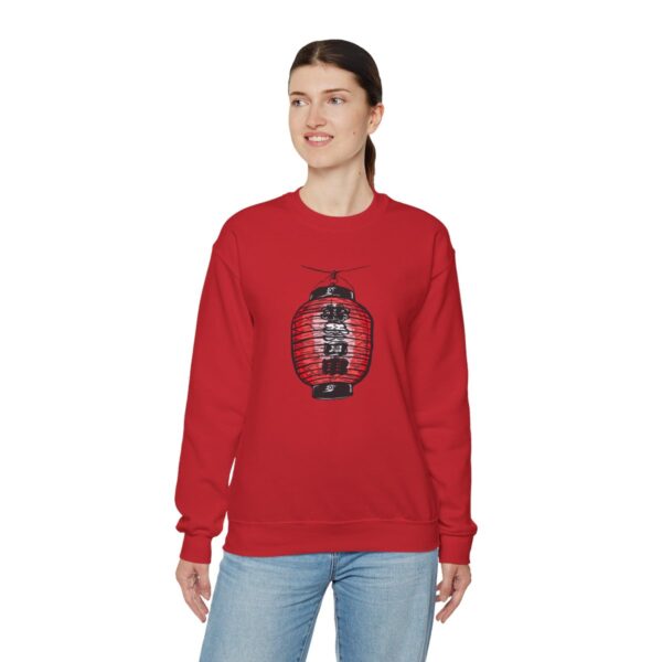 Japanese Lantern Unisex Sweatshirt - Image 18
